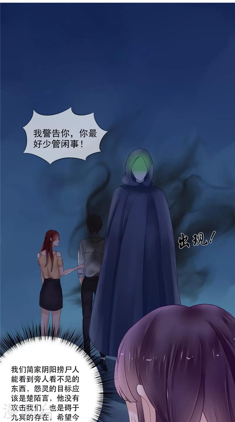 第6话 同学聚会-第6话