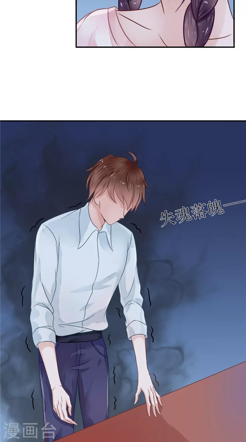 第6话 同学聚会-第6话