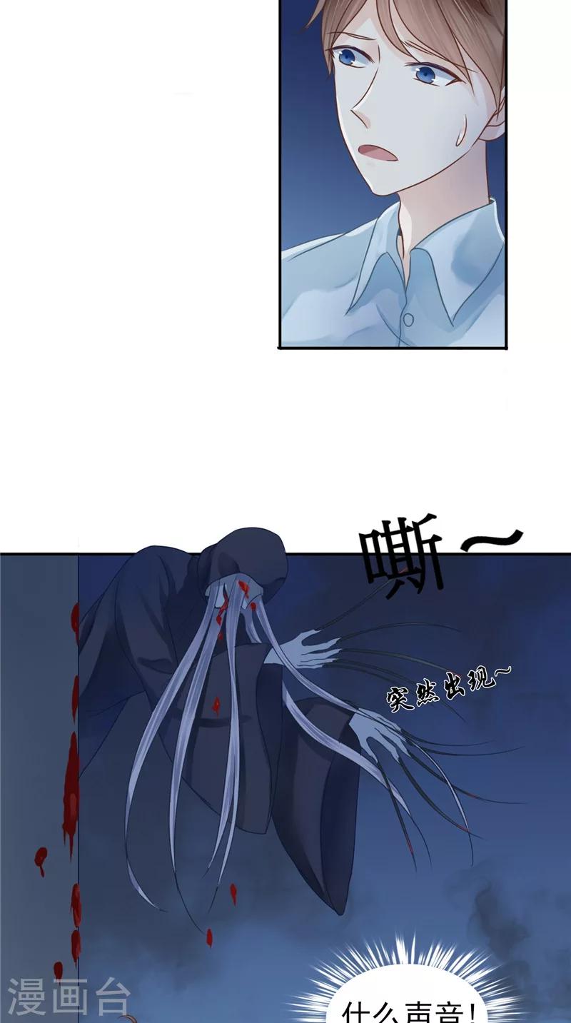 第6话 同学聚会-第6话