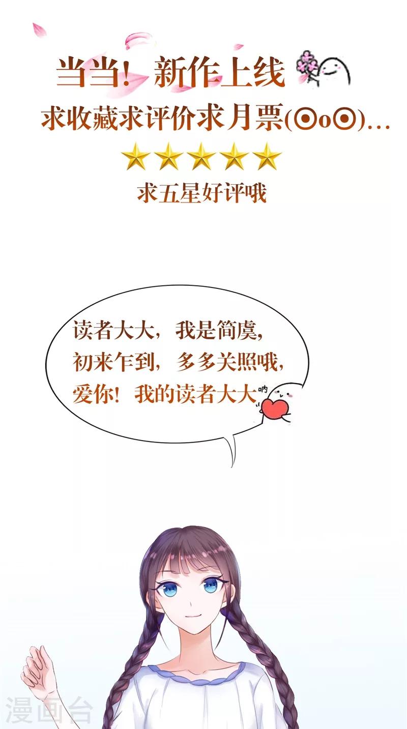 第6话 同学聚会-第6话