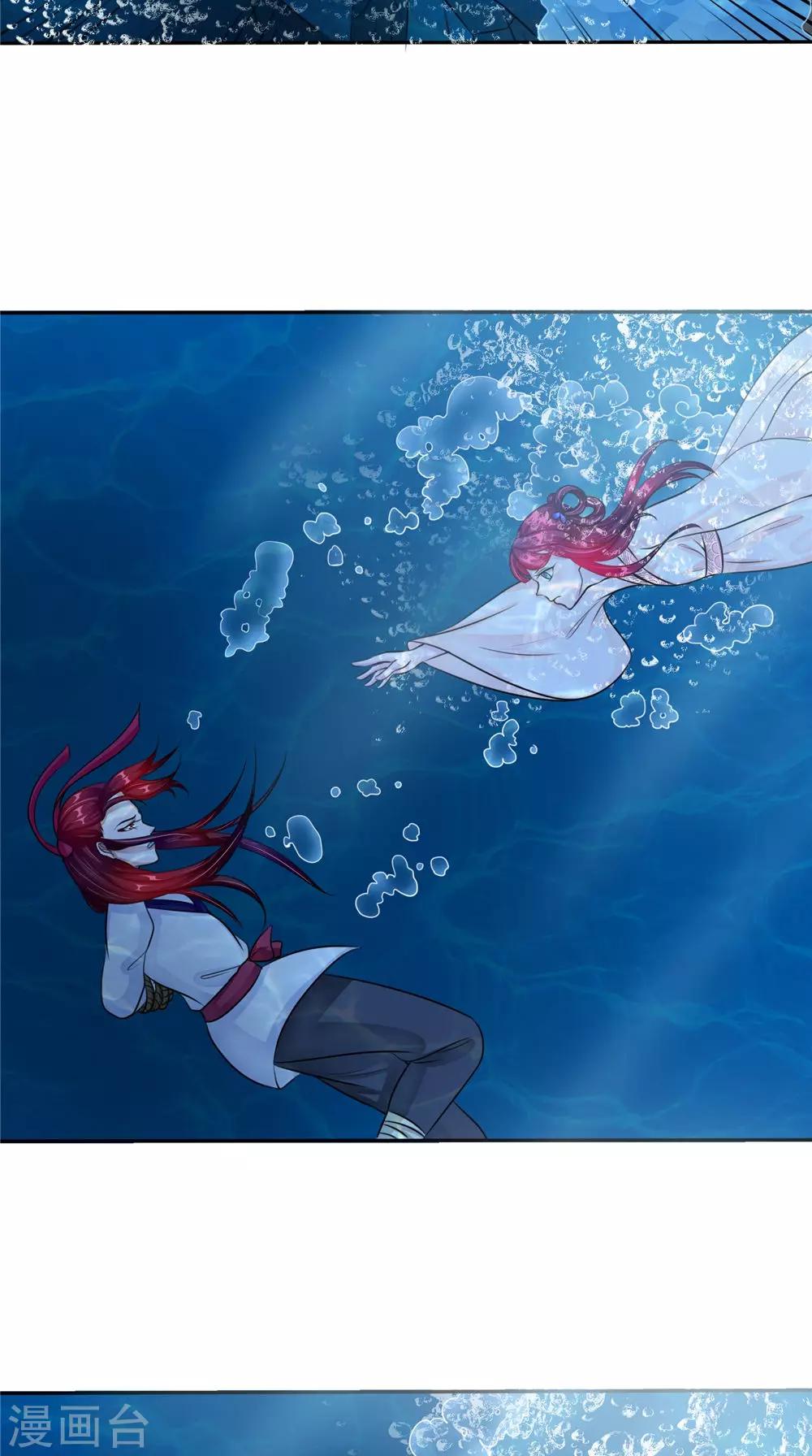 第52话 那时的约定-第52话