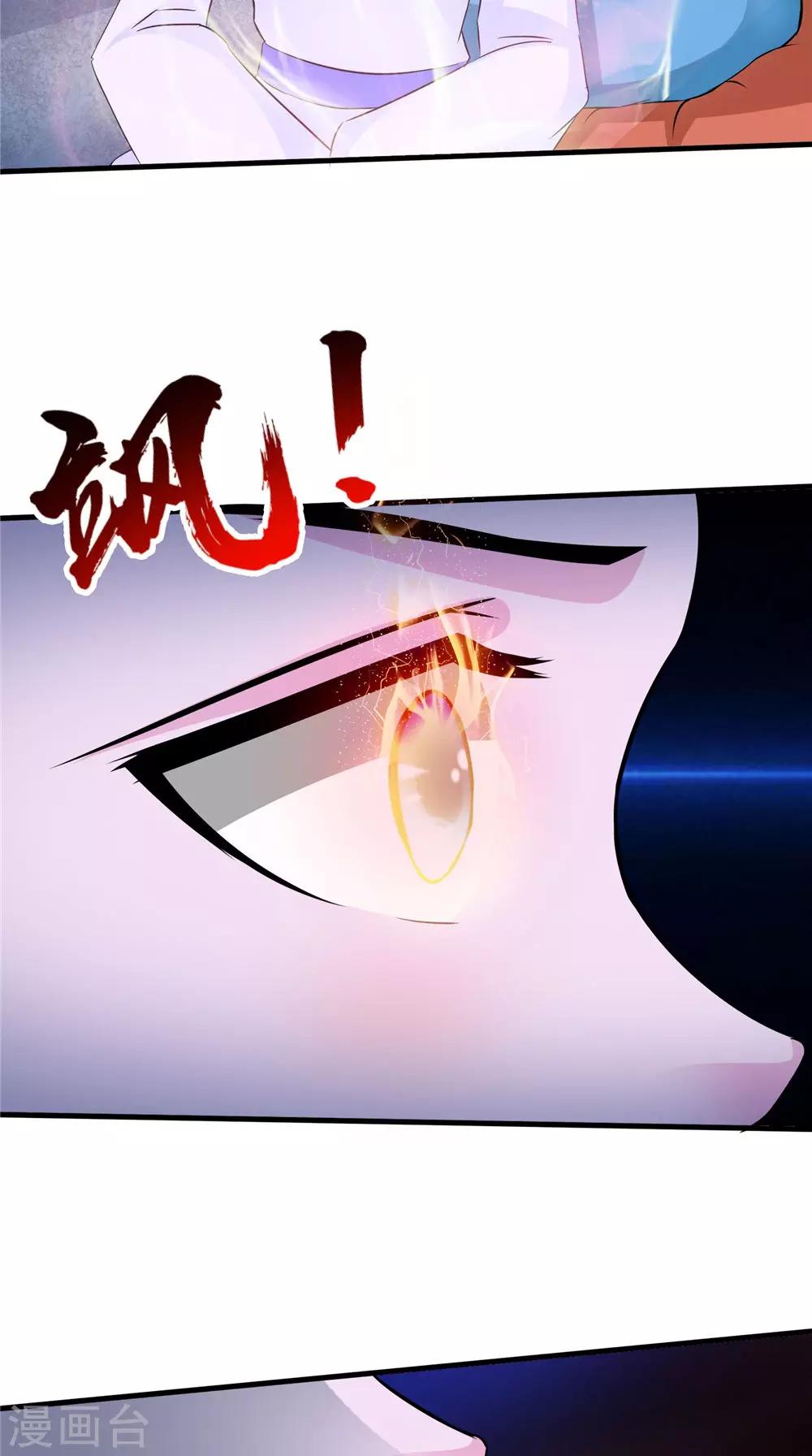 第54话 你骗我！-第54话