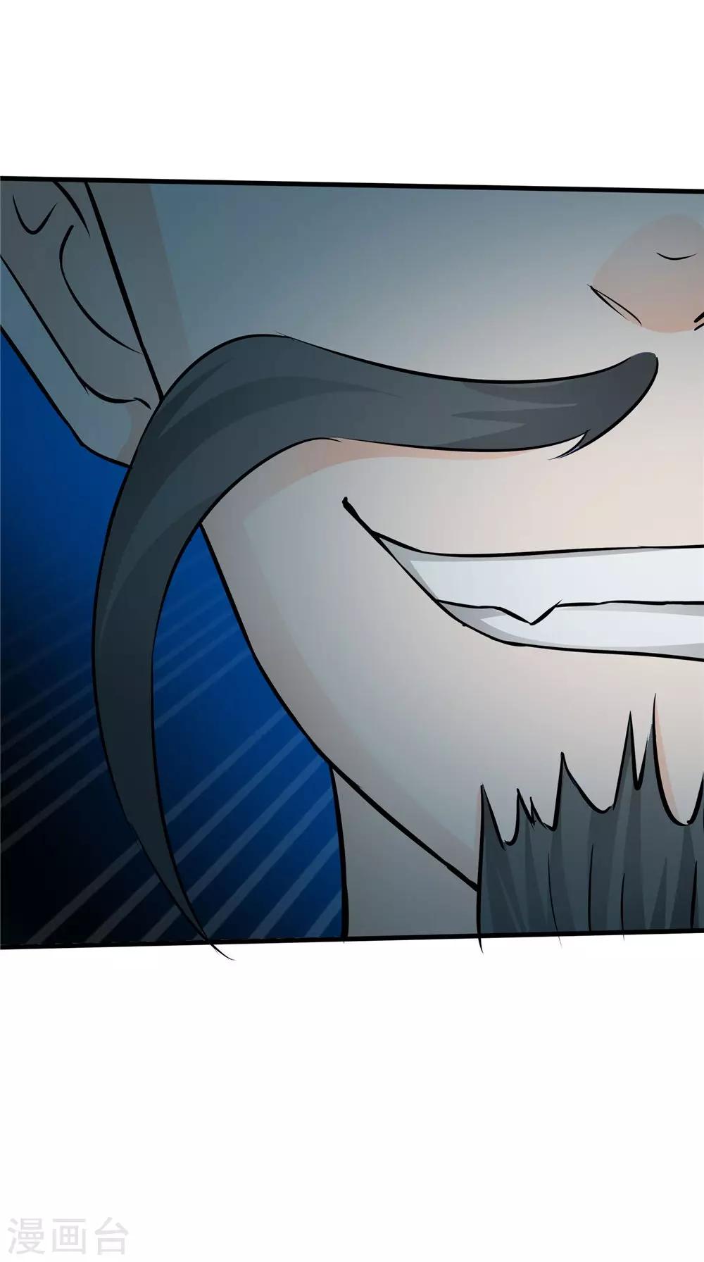 第54话 你骗我！-第54话