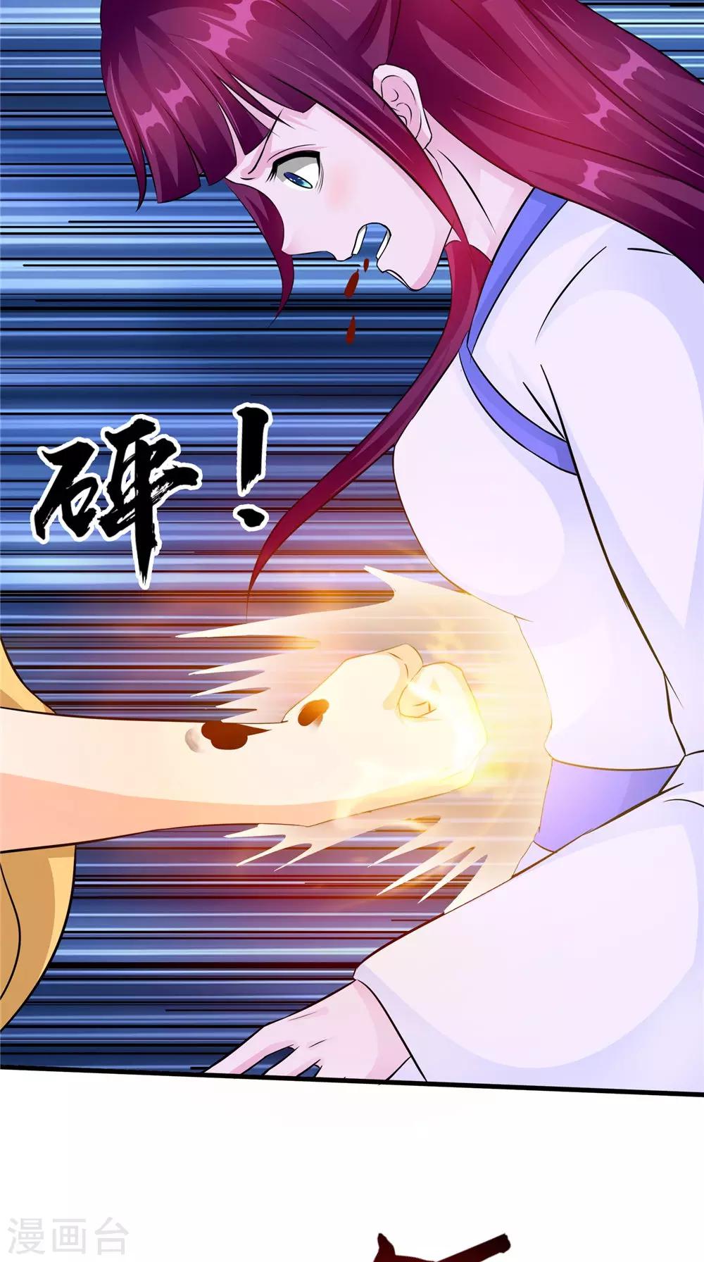 第54话 你骗我！-第54话