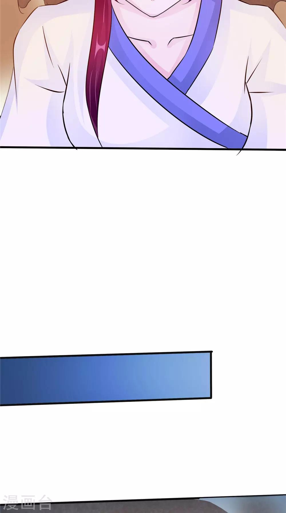 第54话 你骗我！-第54话