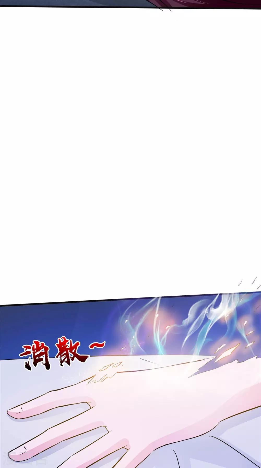 第54话 你骗我！-第54话