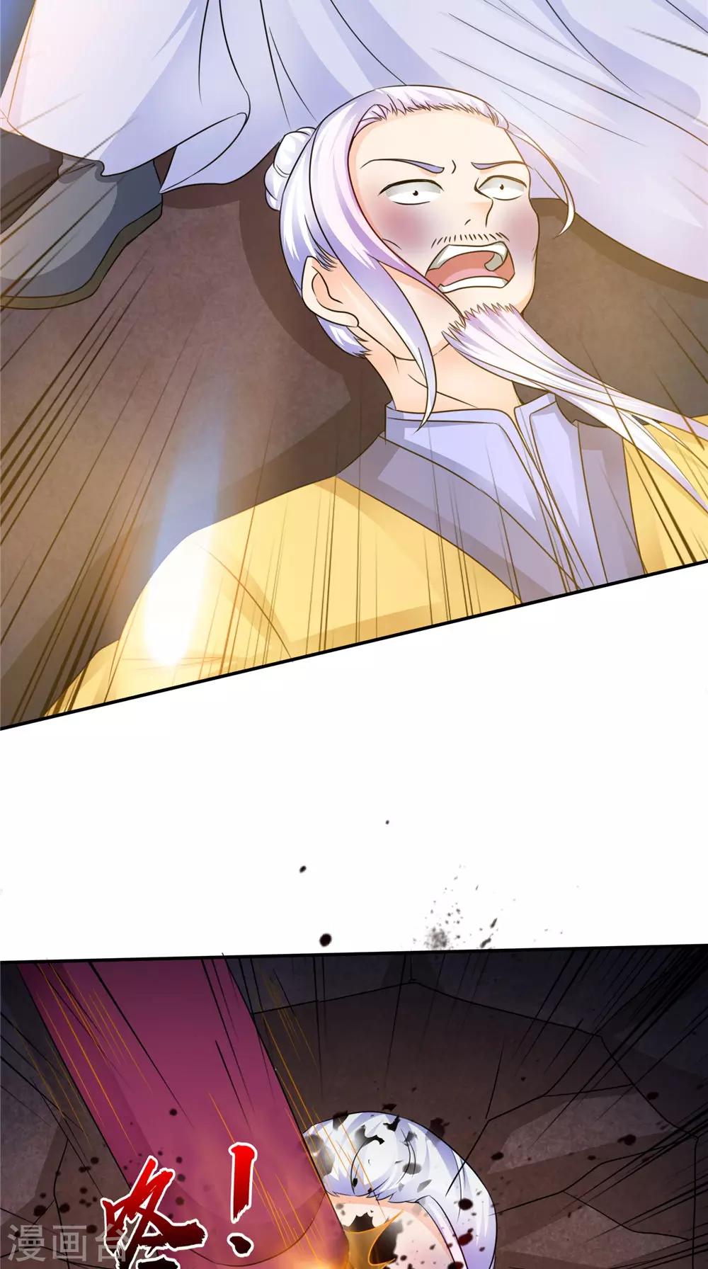 第56话 永不分离-第56话