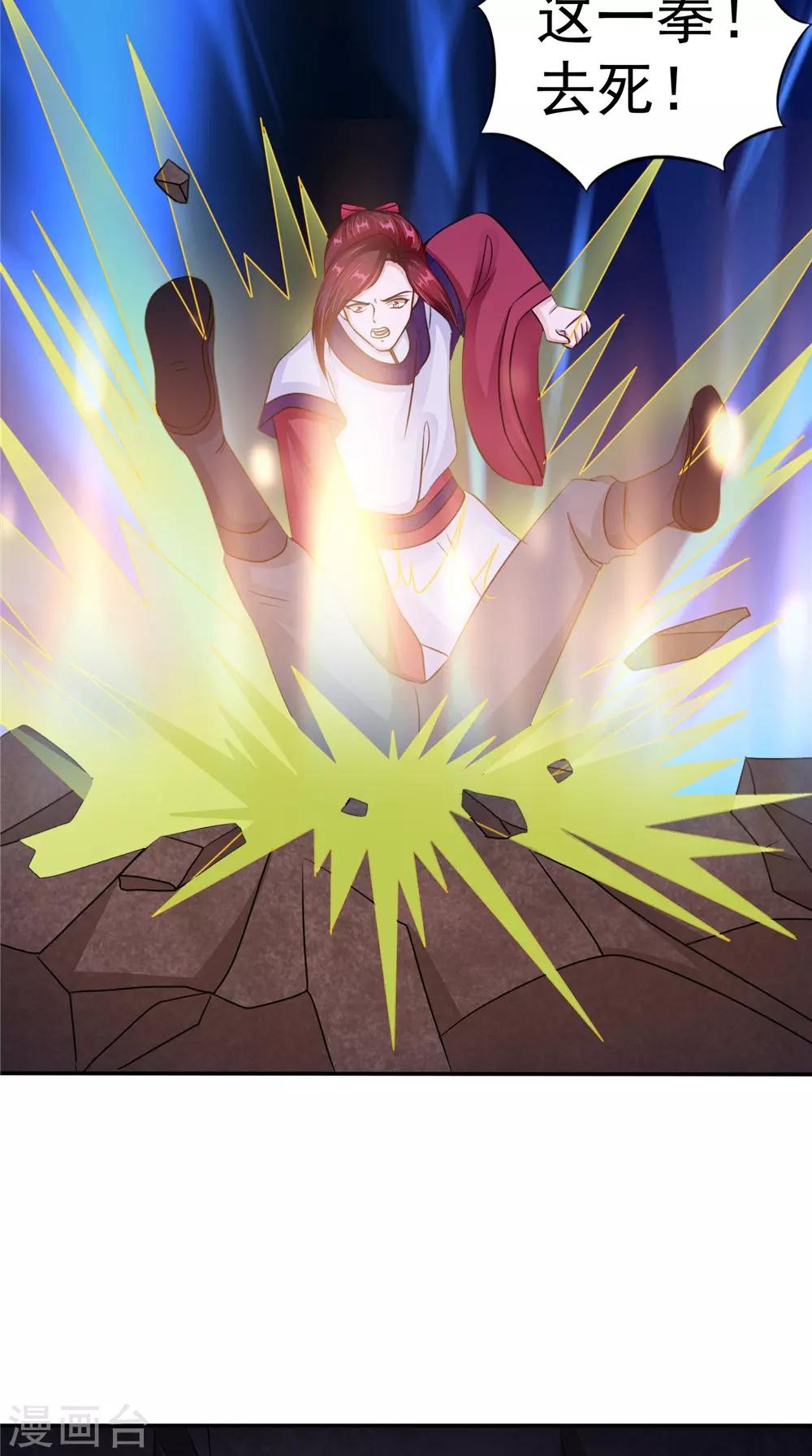 第56话 永不分离-第56话