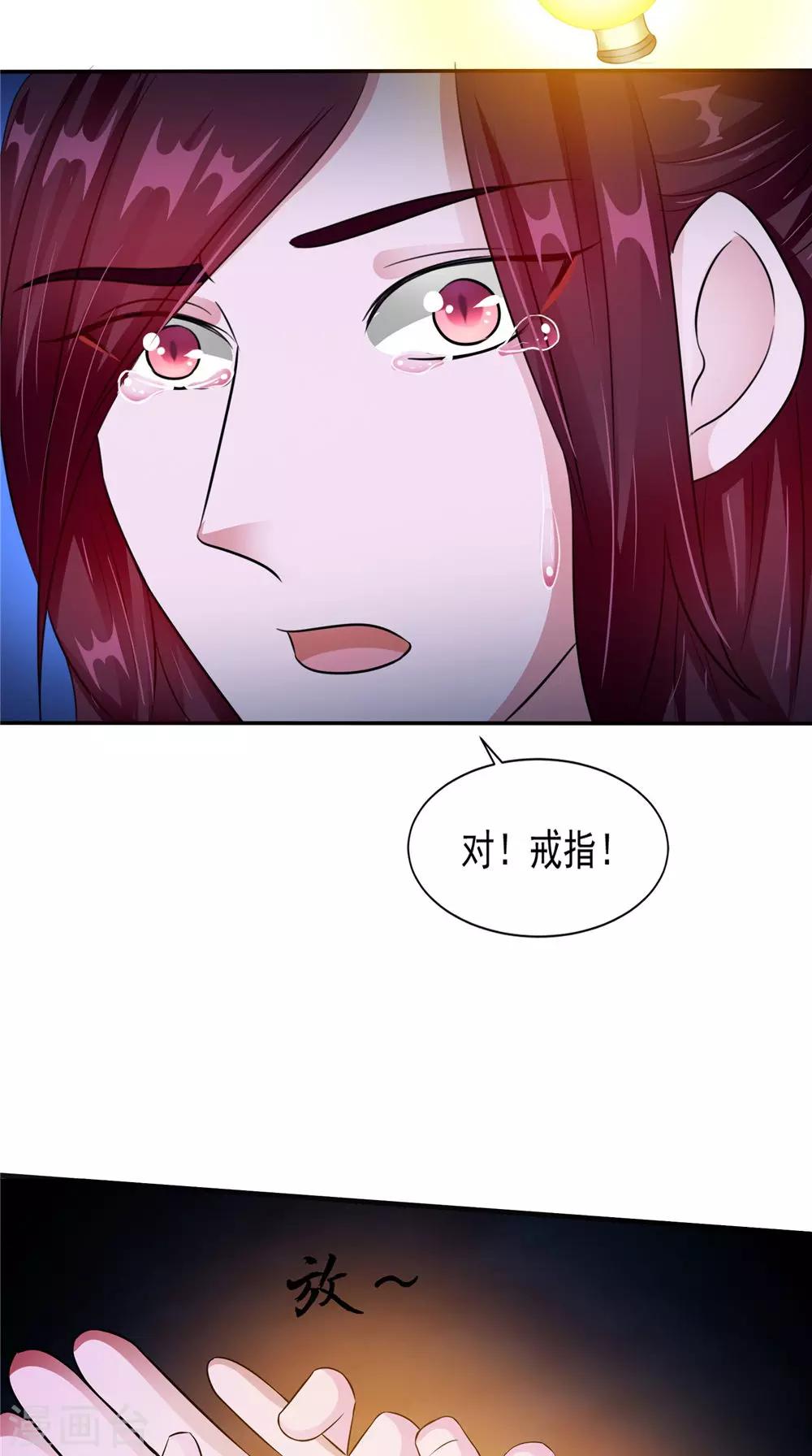 第56话 永不分离-第56话