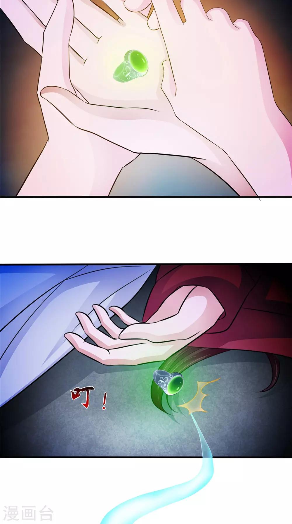 第56话 永不分离-第56话