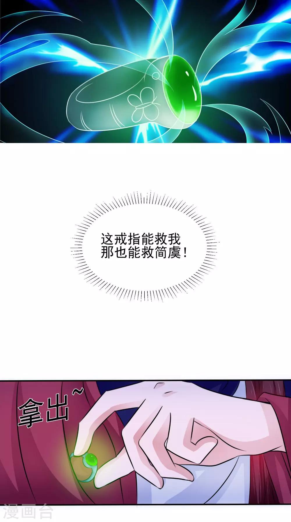 第56话 永不分离-第56话