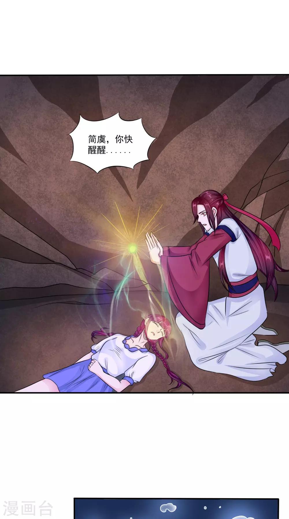 第56话 永不分离-第56话