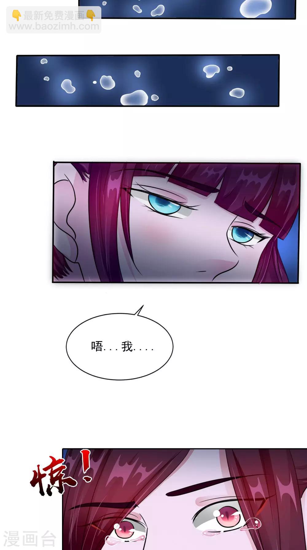 第56话 永不分离-第56话