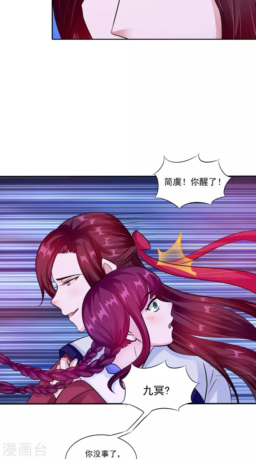 第56话 永不分离-第56话