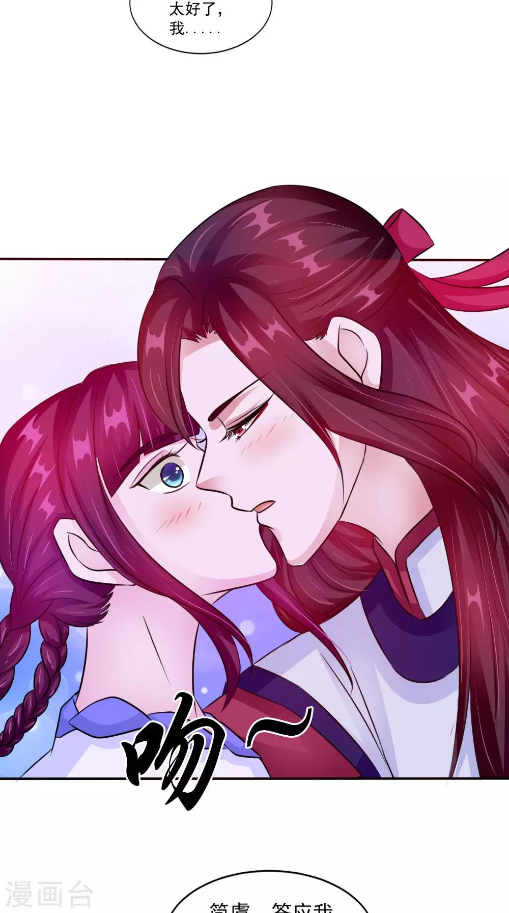 第56话 永不分离-第56话