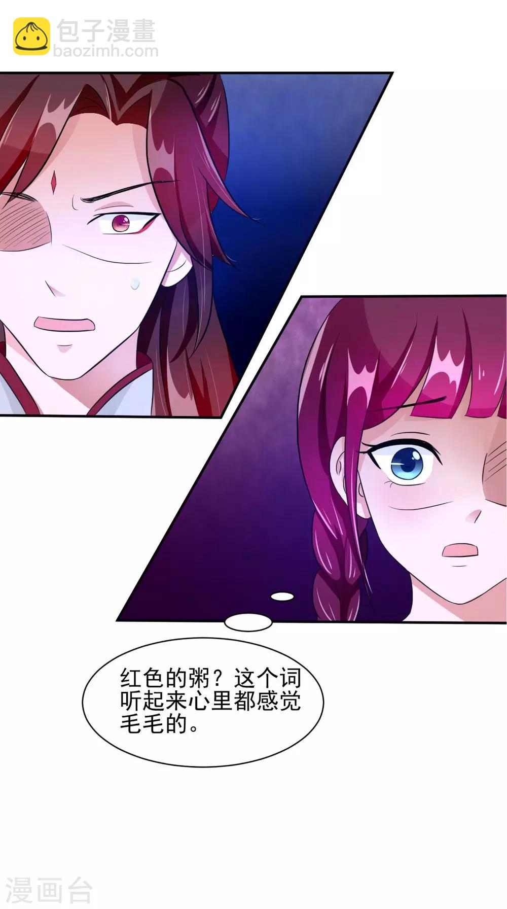 第56话 永不分离-第56话