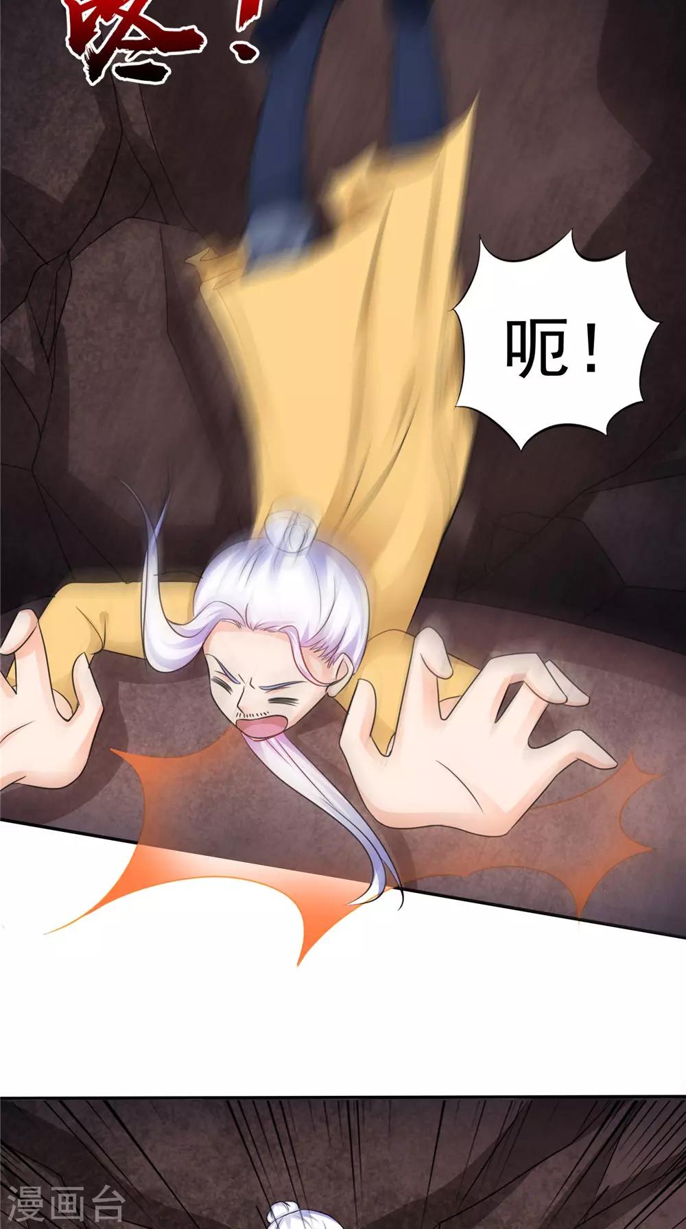 第56话 永不分离-第56话