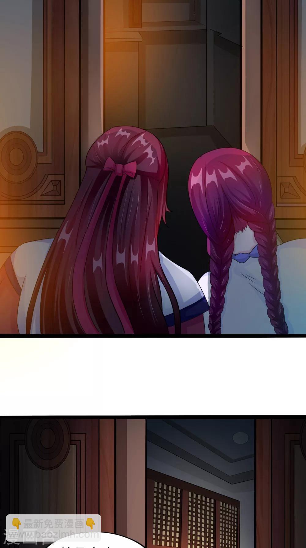 第58话 红粥的秘密-第58话