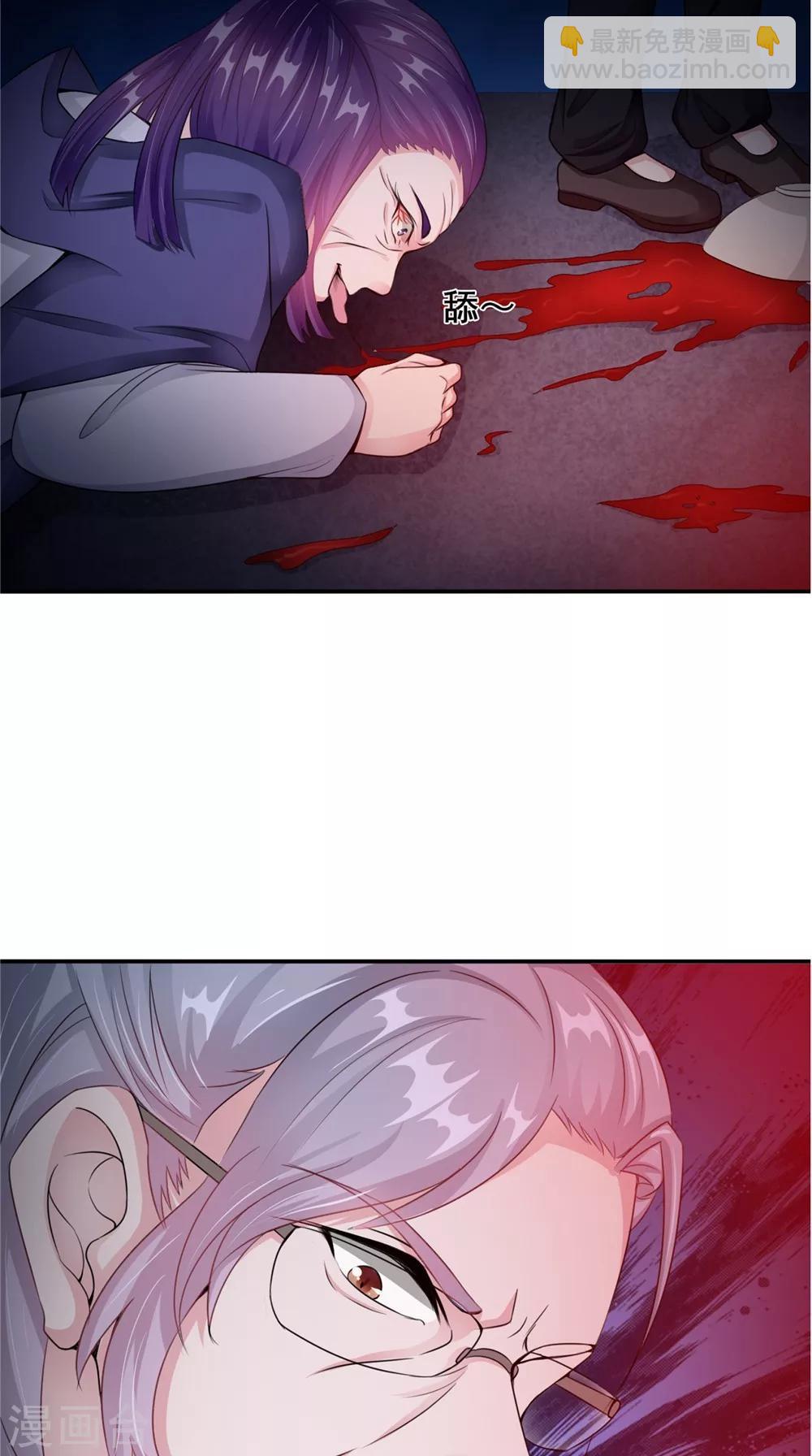 第58话 红粥的秘密-第58话