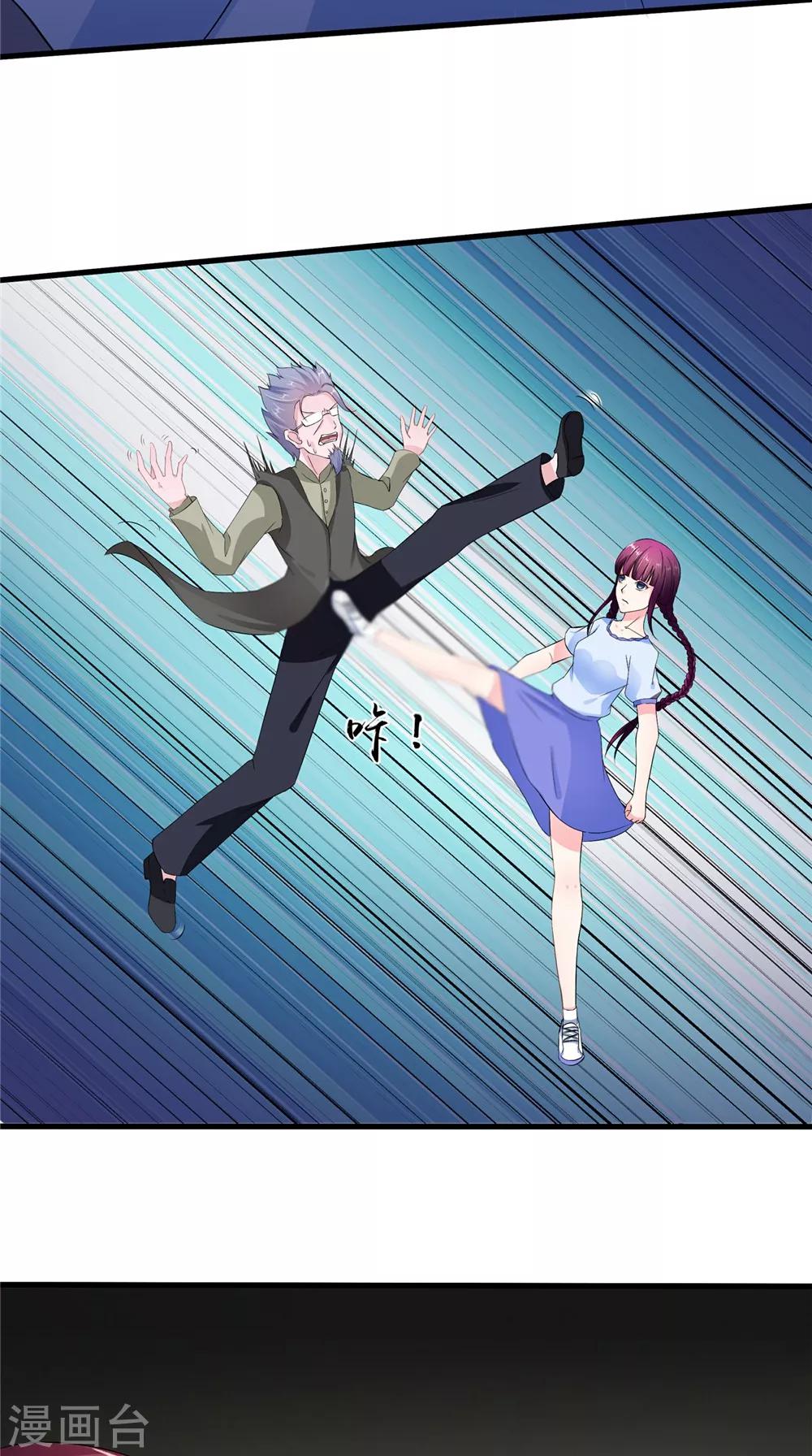 第60话 制服幕后黑手-第60话