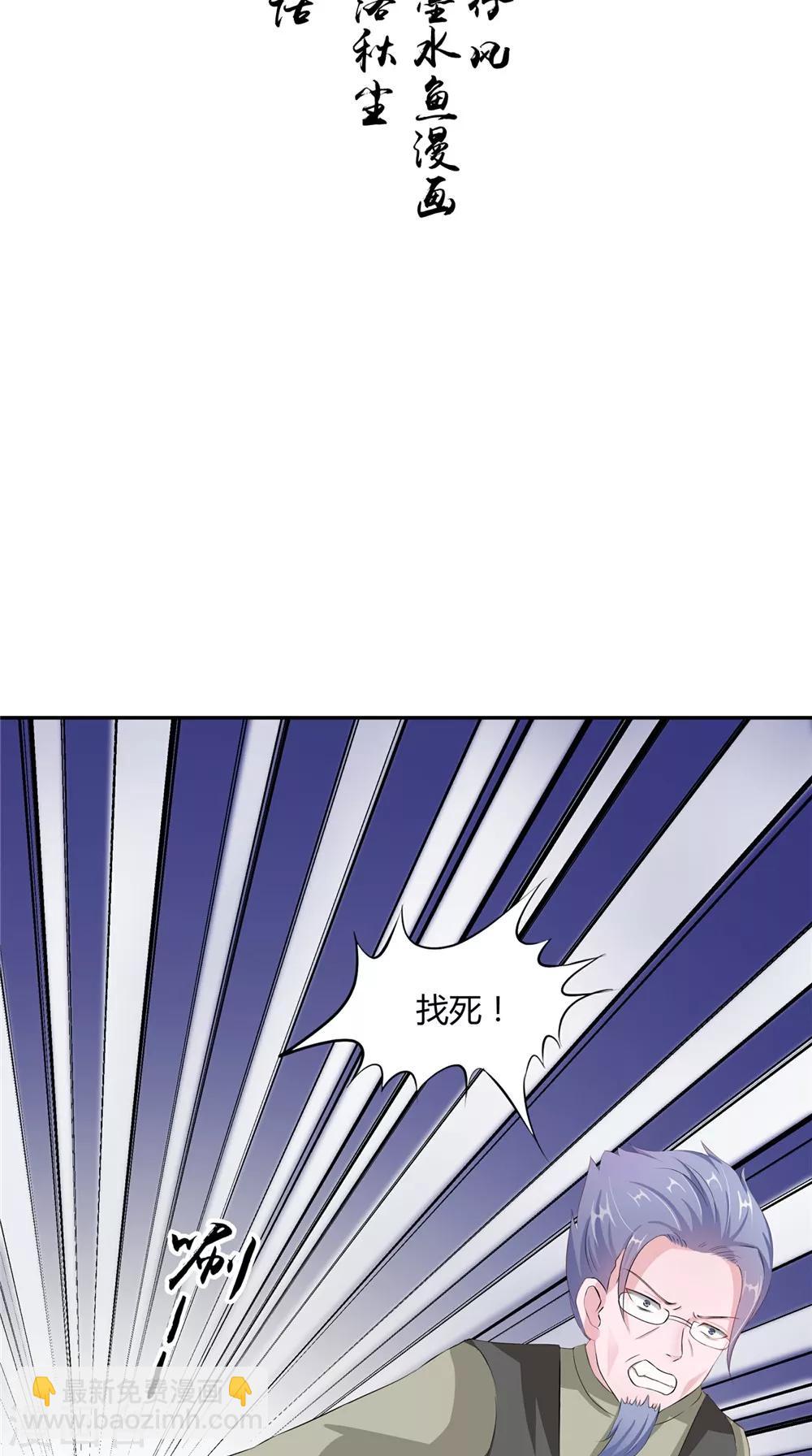 第60话 制服幕后黑手-第60话