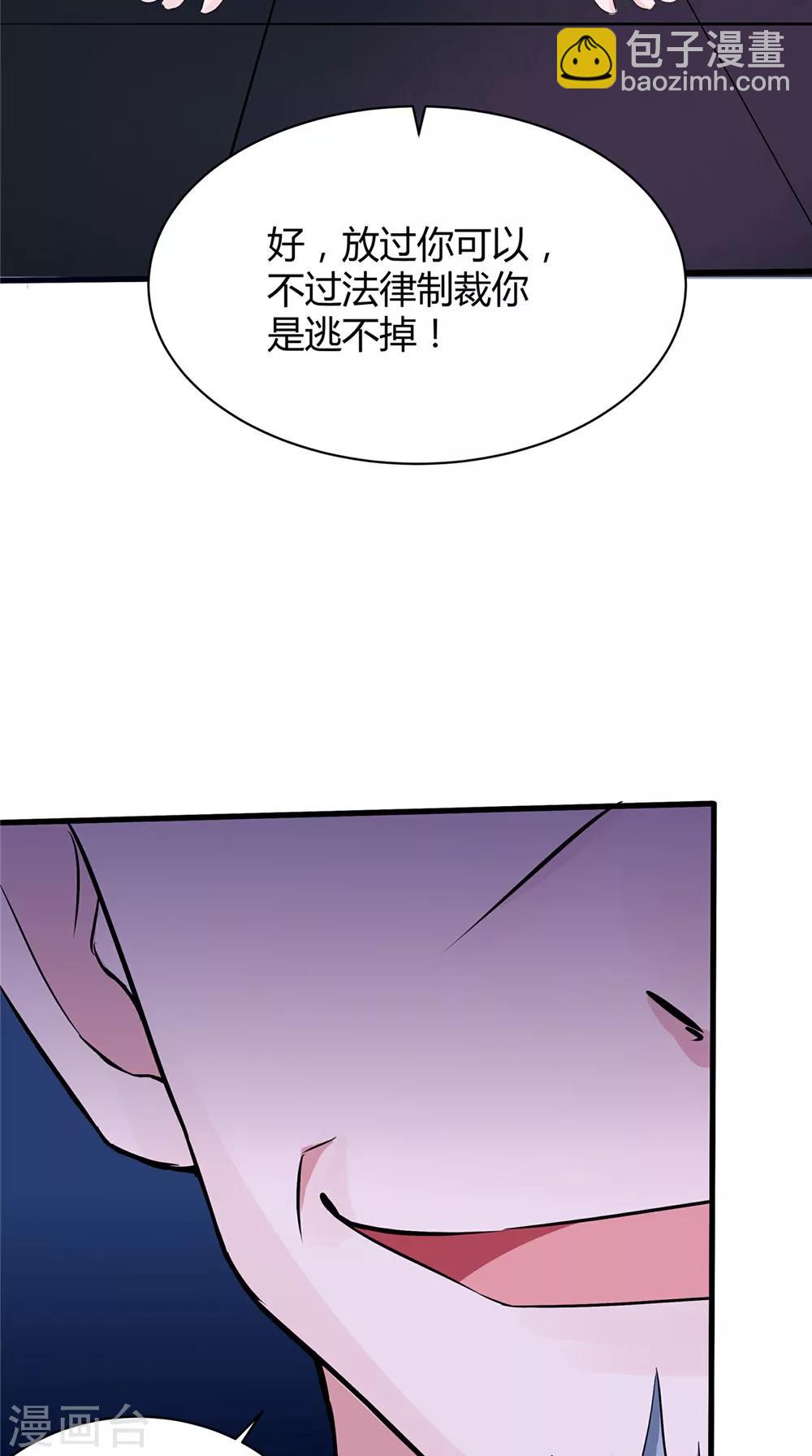 第60话 制服幕后黑手-第60话