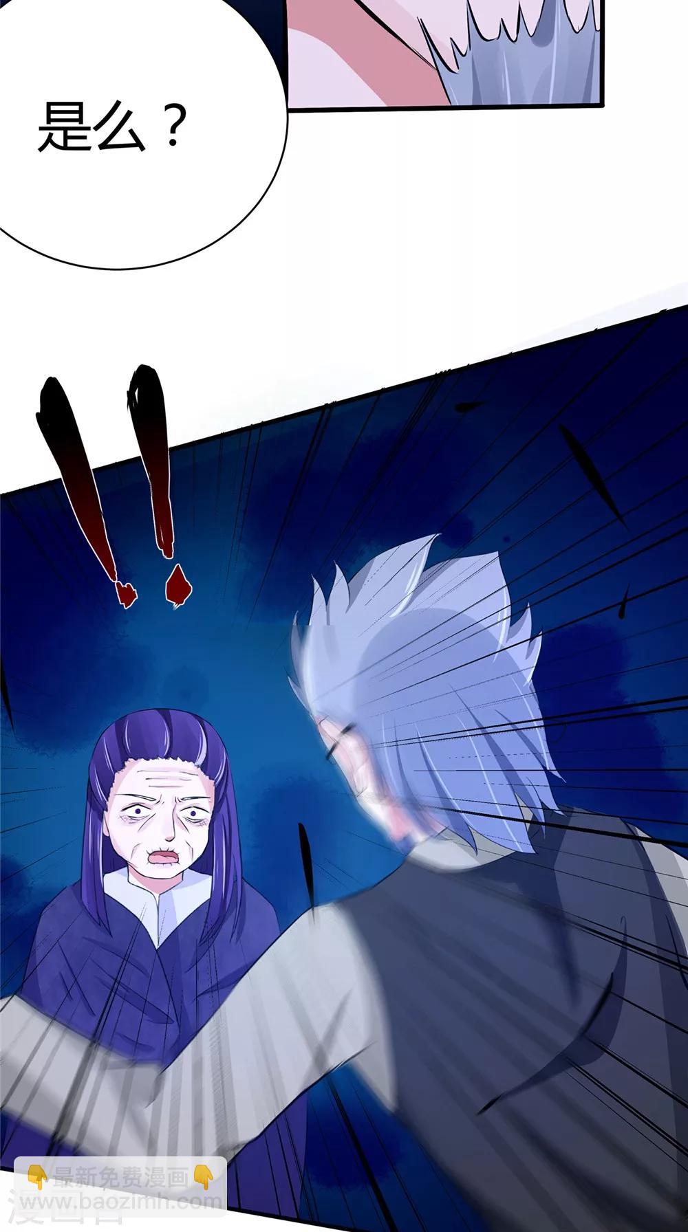 第60话 制服幕后黑手-第60话