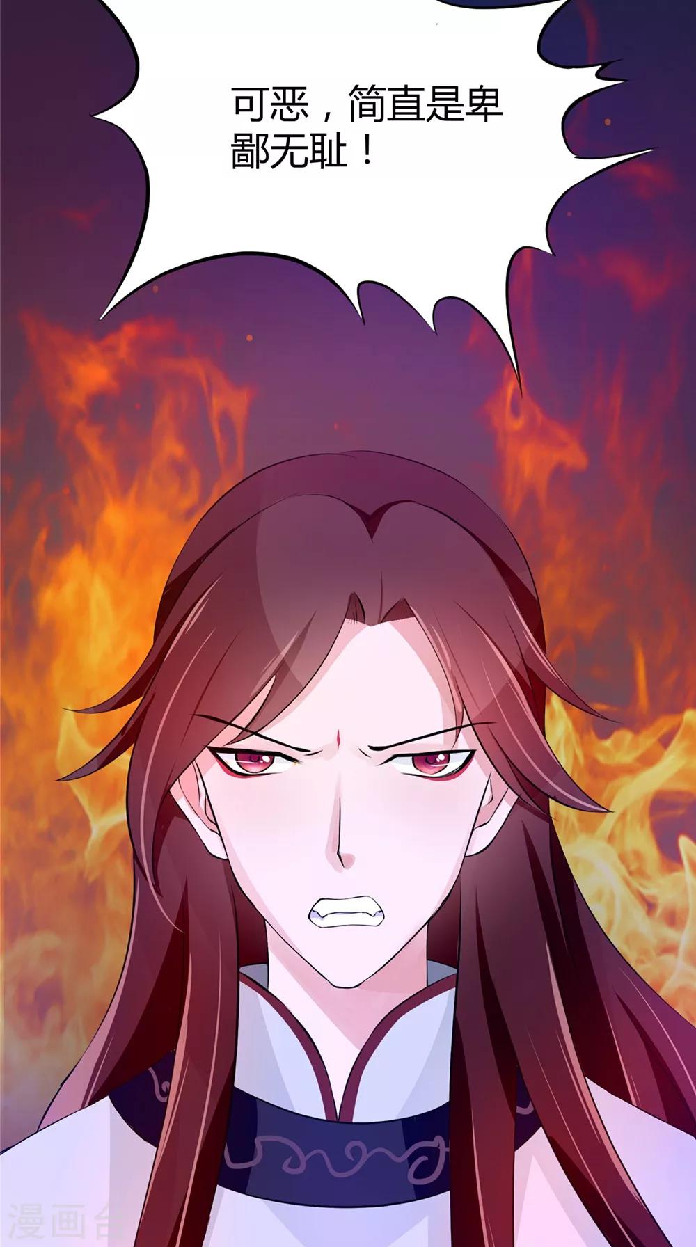 第60话 制服幕后黑手-第60话