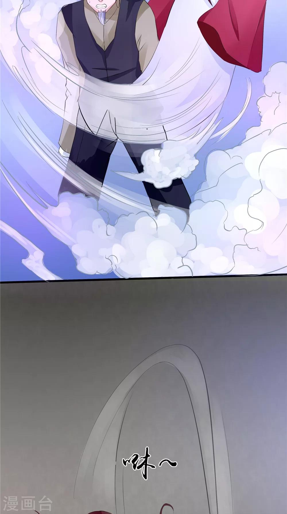 第60话 制服幕后黑手-第60话