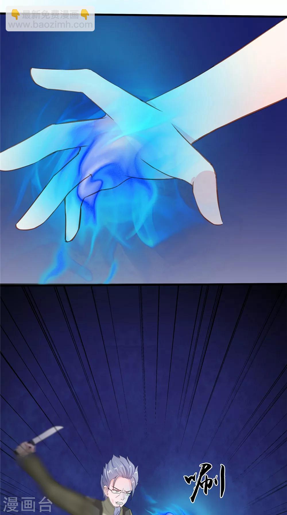 第60话 制服幕后黑手-第60话