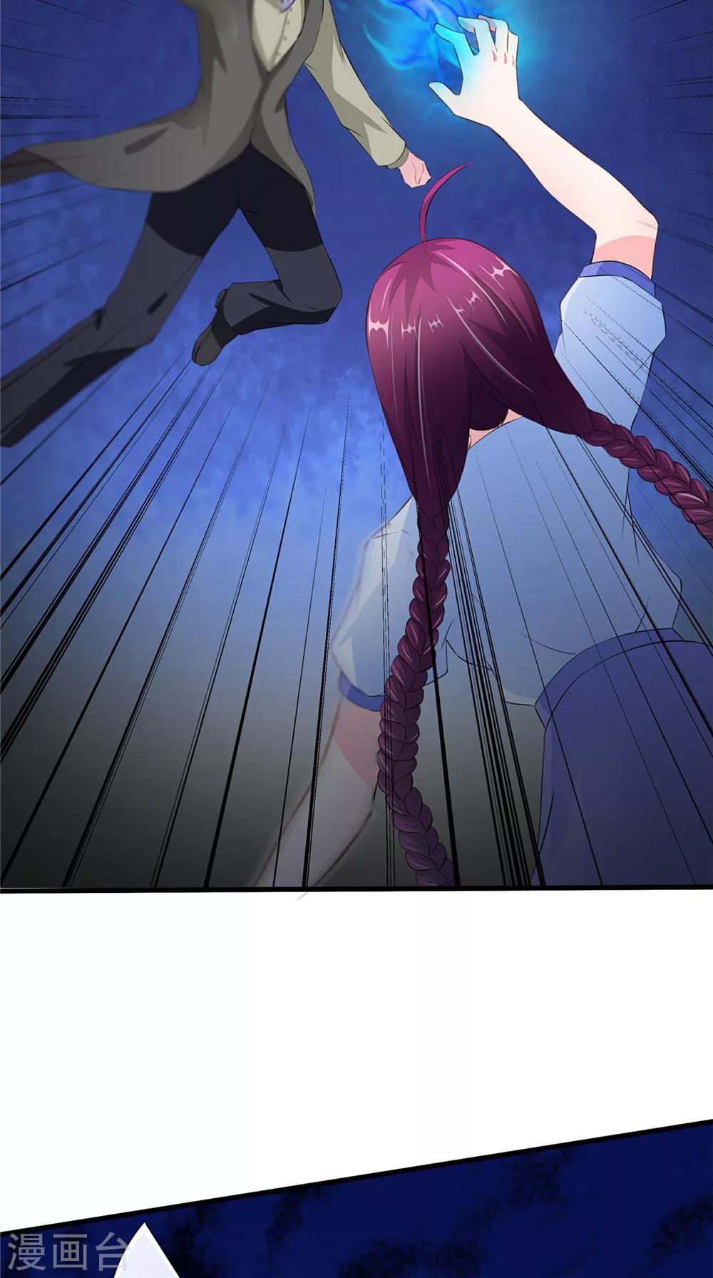 第60话 制服幕后黑手-第60话