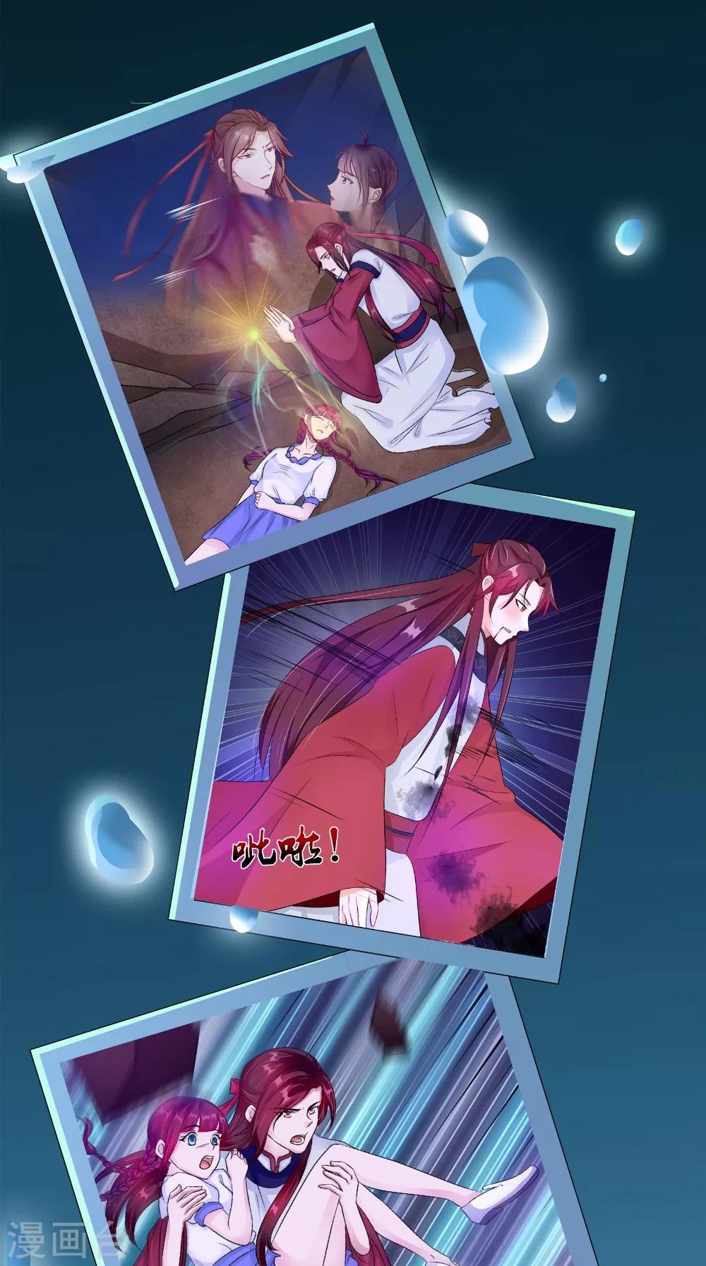 第64话 冲破封印-第64话