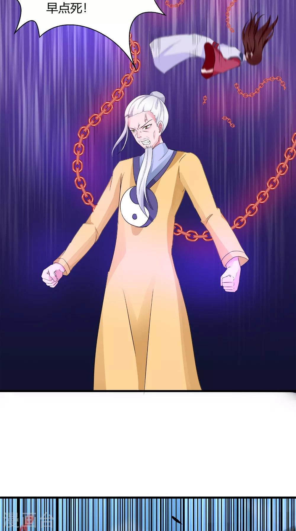 第64话 冲破封印-第64话