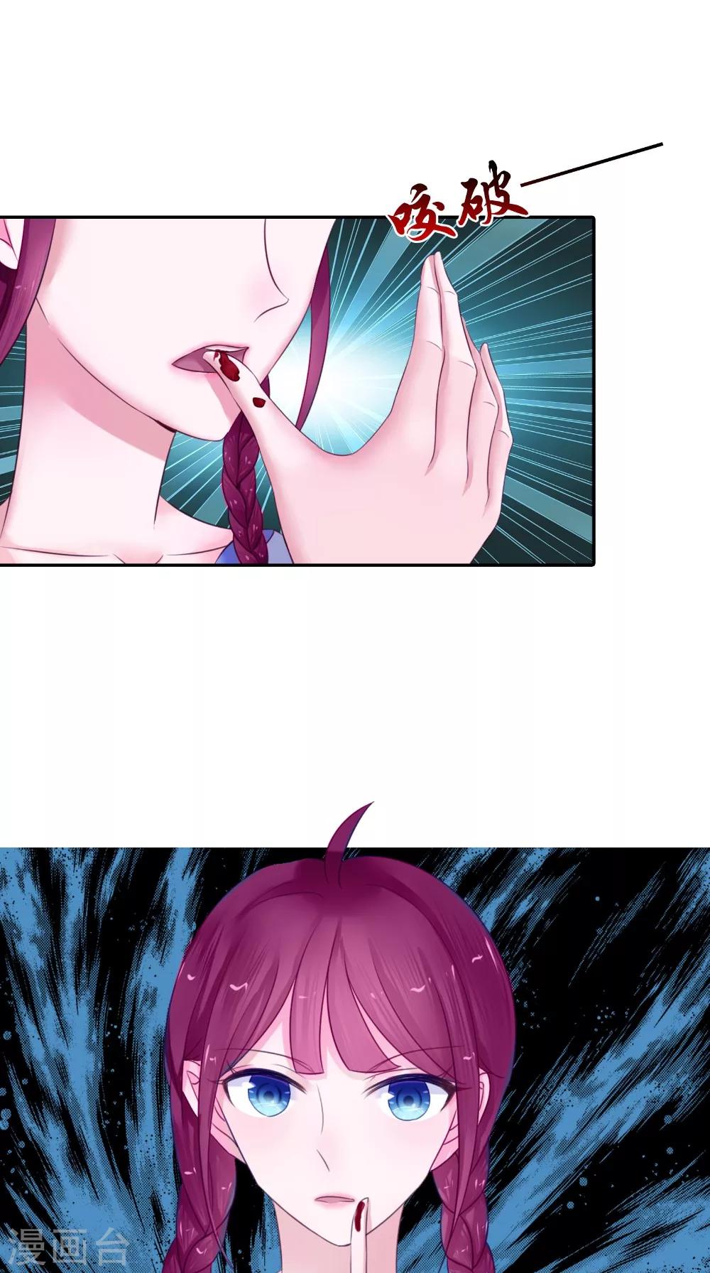 第64话 冲破封印-第64话