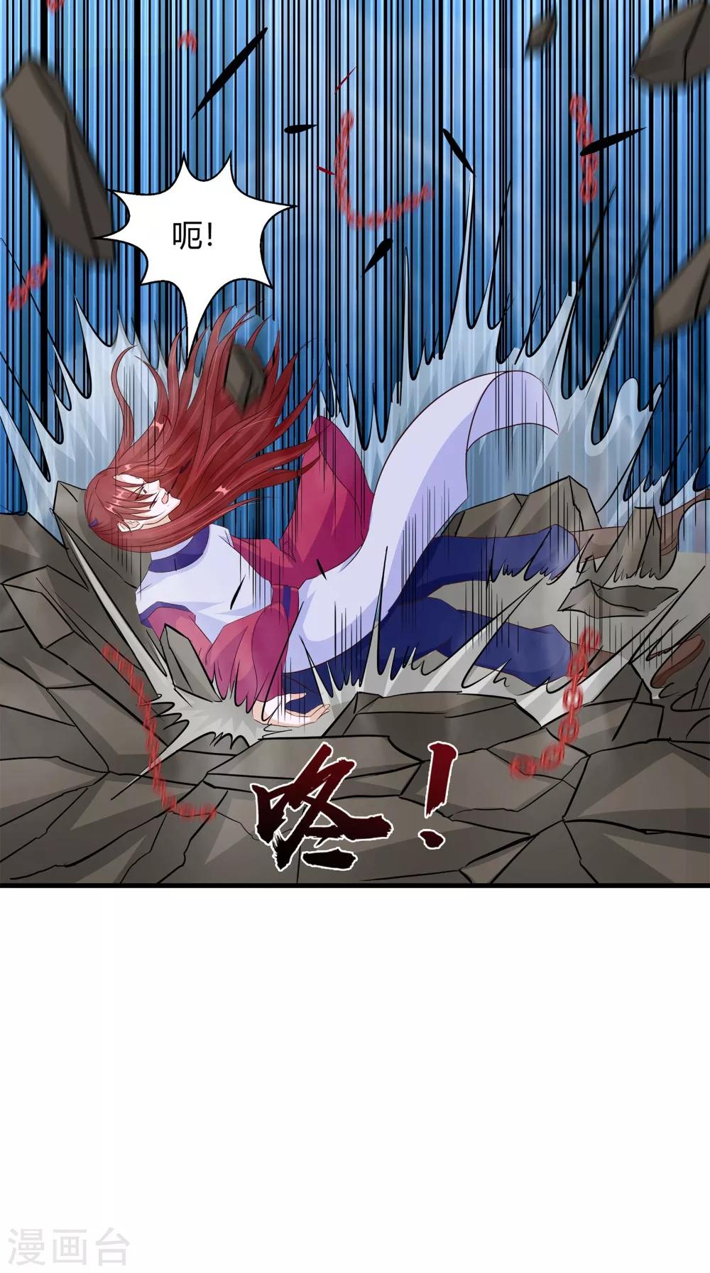 第64话 冲破封印-第64话