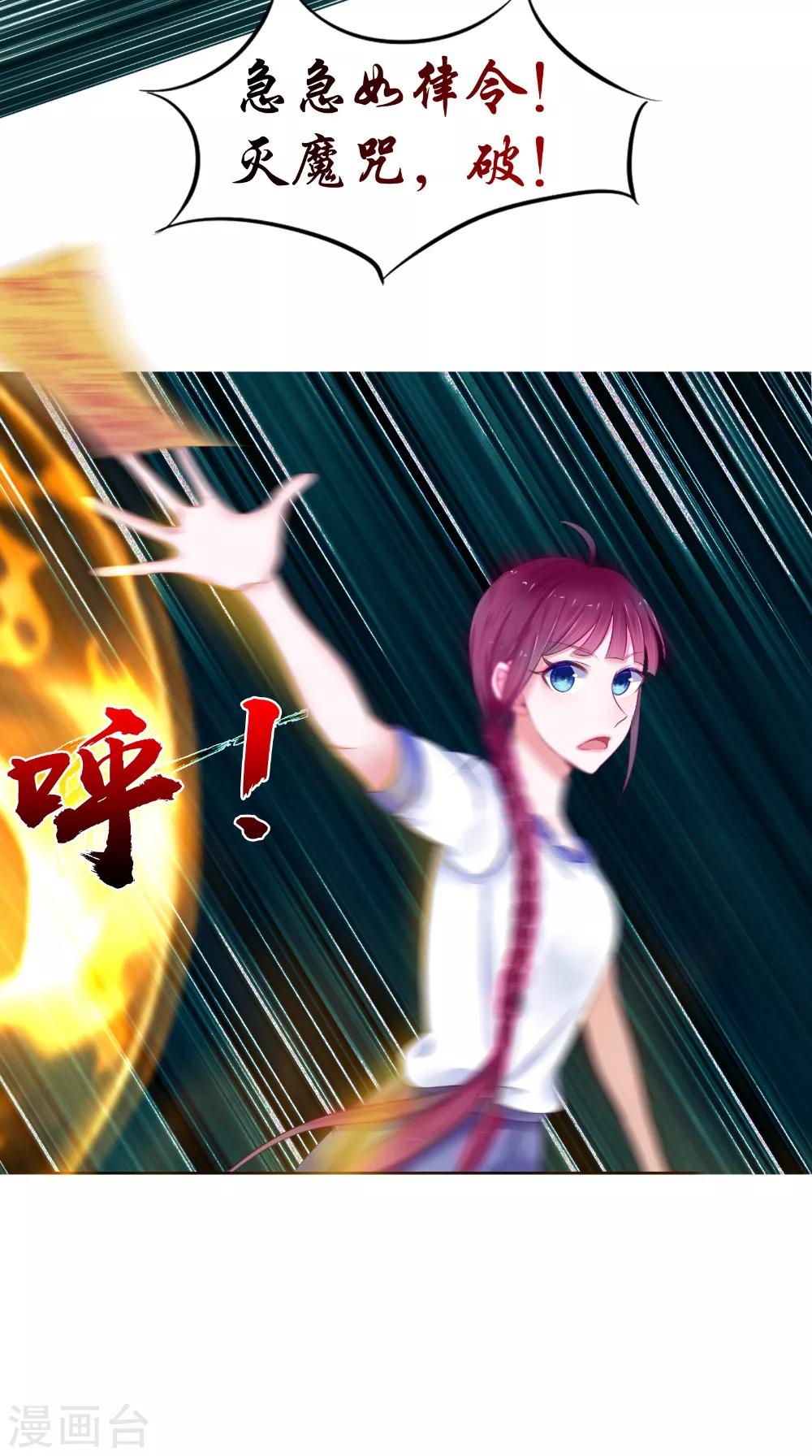 第64话 冲破封印-第64话