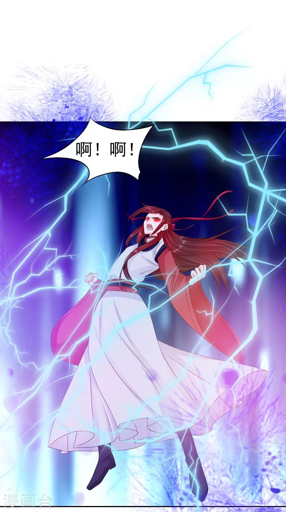 第66话 似曾相识-第66话