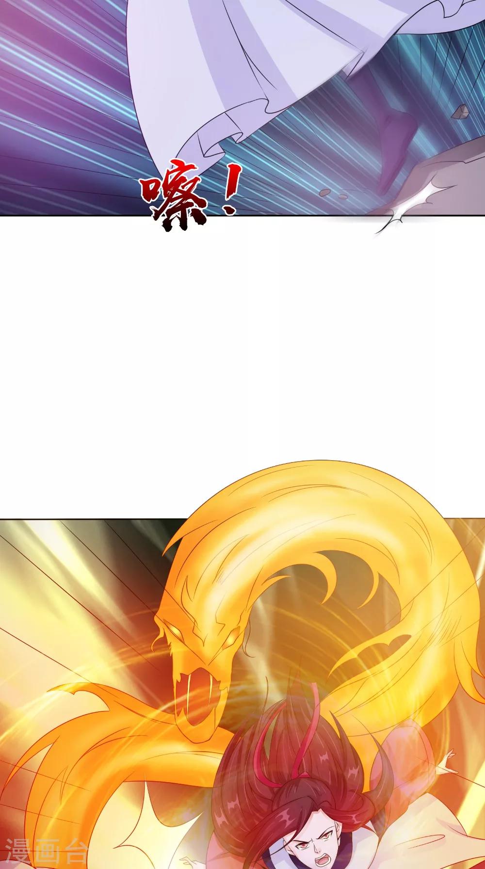 第66话 似曾相识-第66话