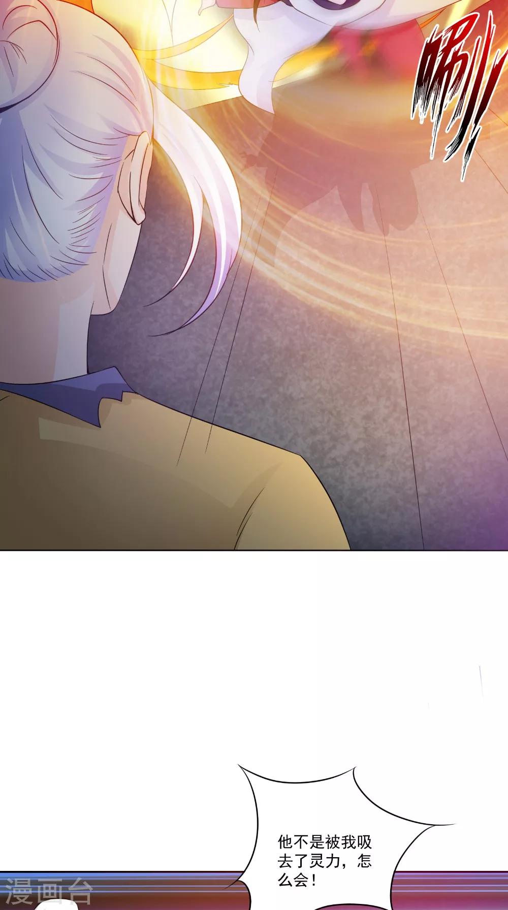 第66话 似曾相识-第66话