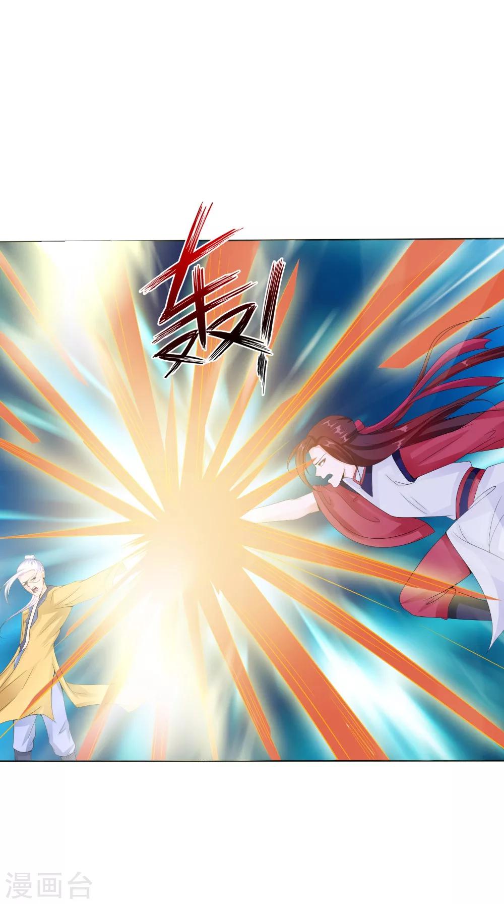 第66话 似曾相识-第66话