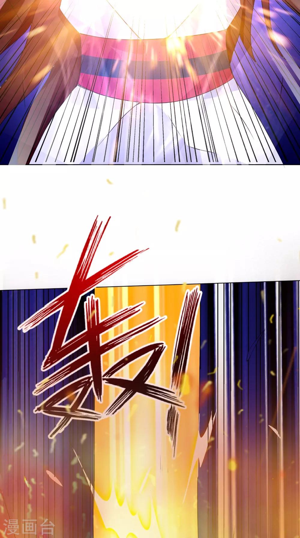 第66话 似曾相识-第66话