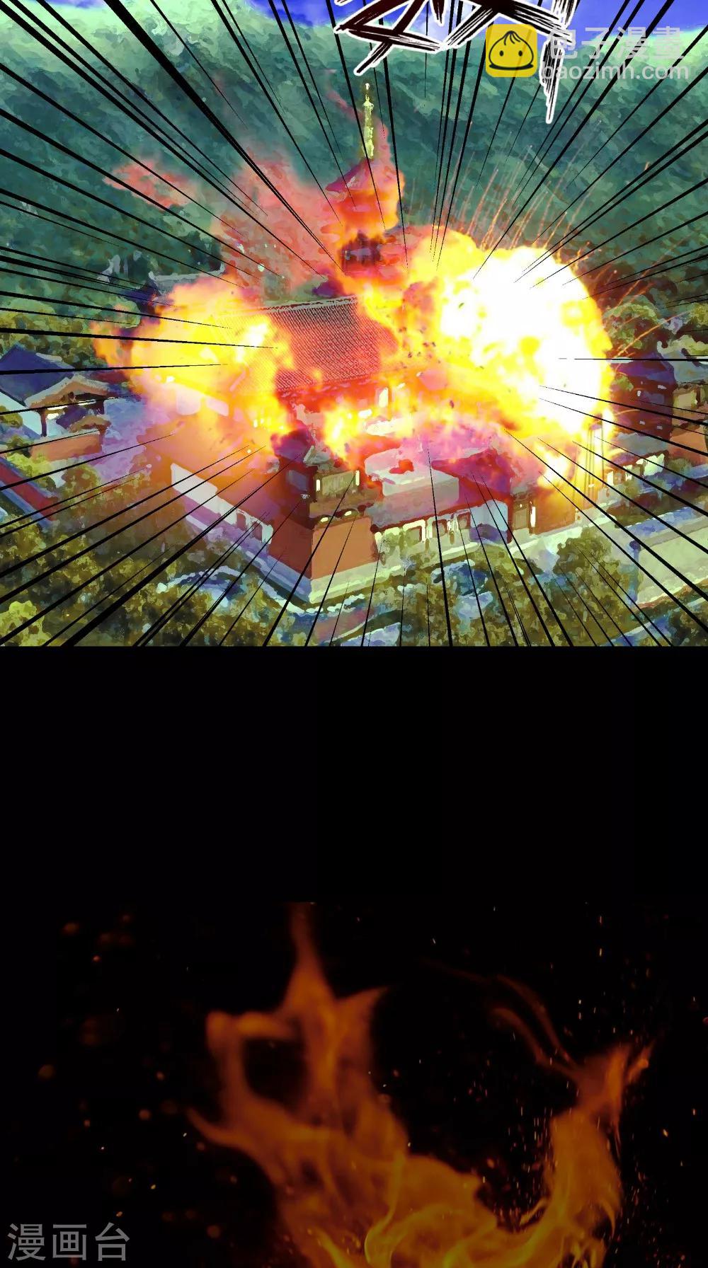 第66话 似曾相识-第66话