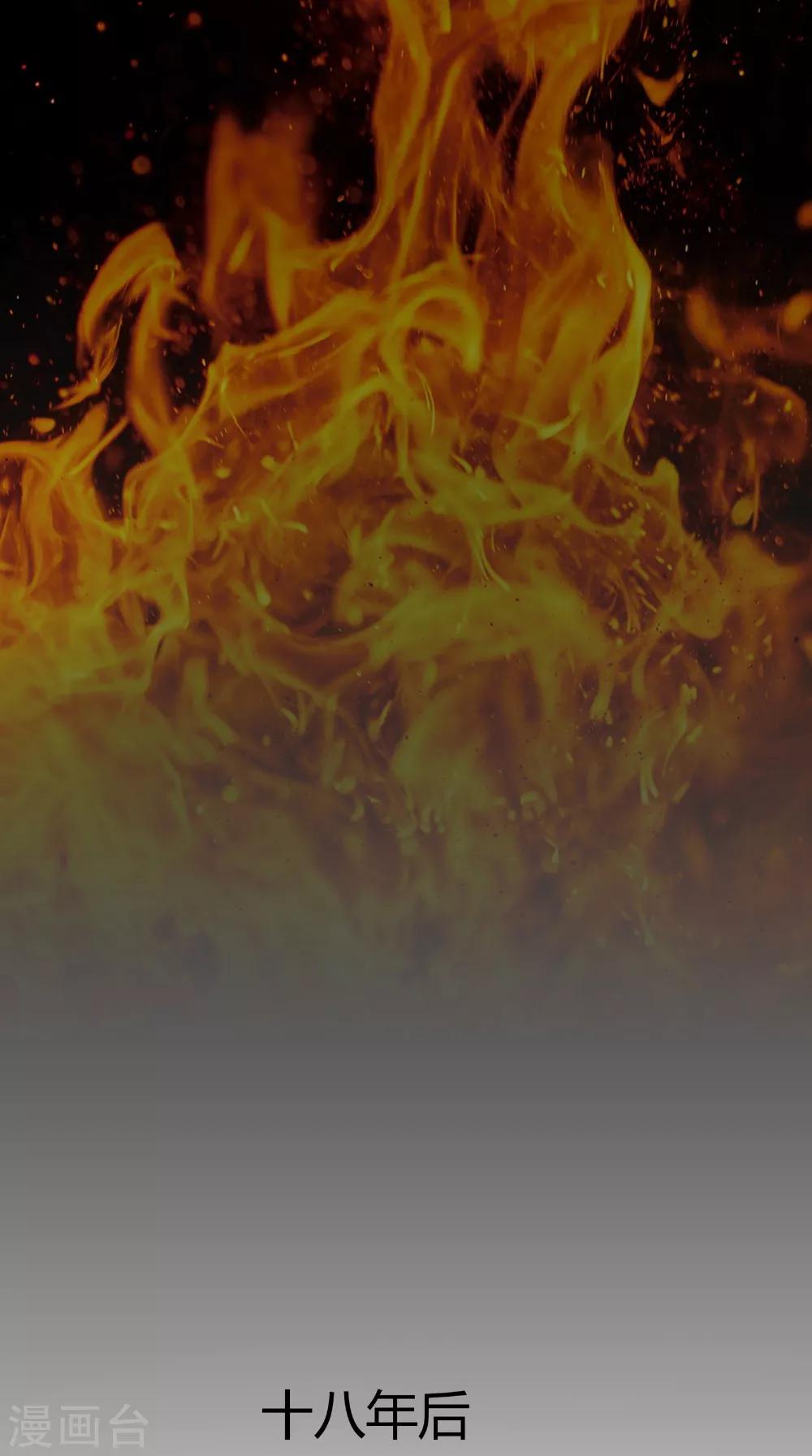 第66话 似曾相识-第66话