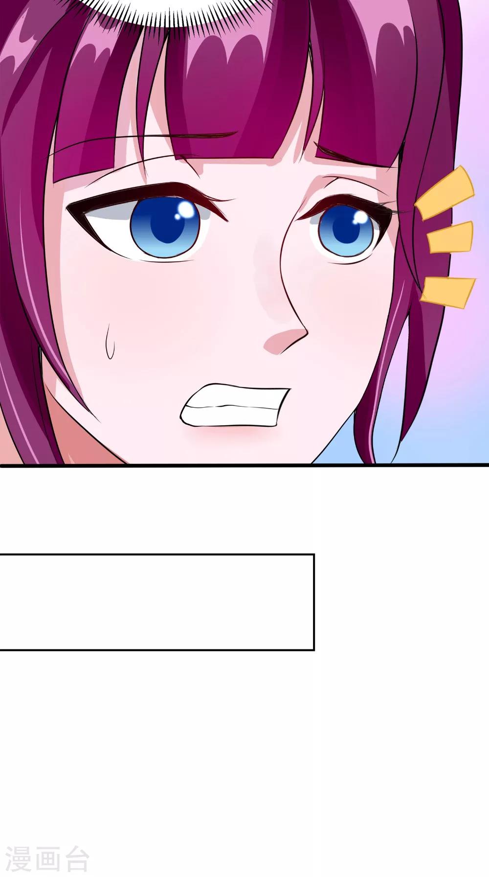 第66话 似曾相识-第66话