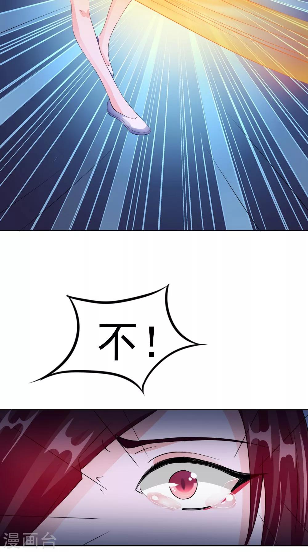 第66话 似曾相识-第66话