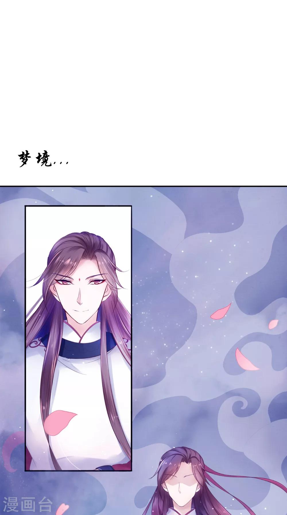 第66话 似曾相识-第66话