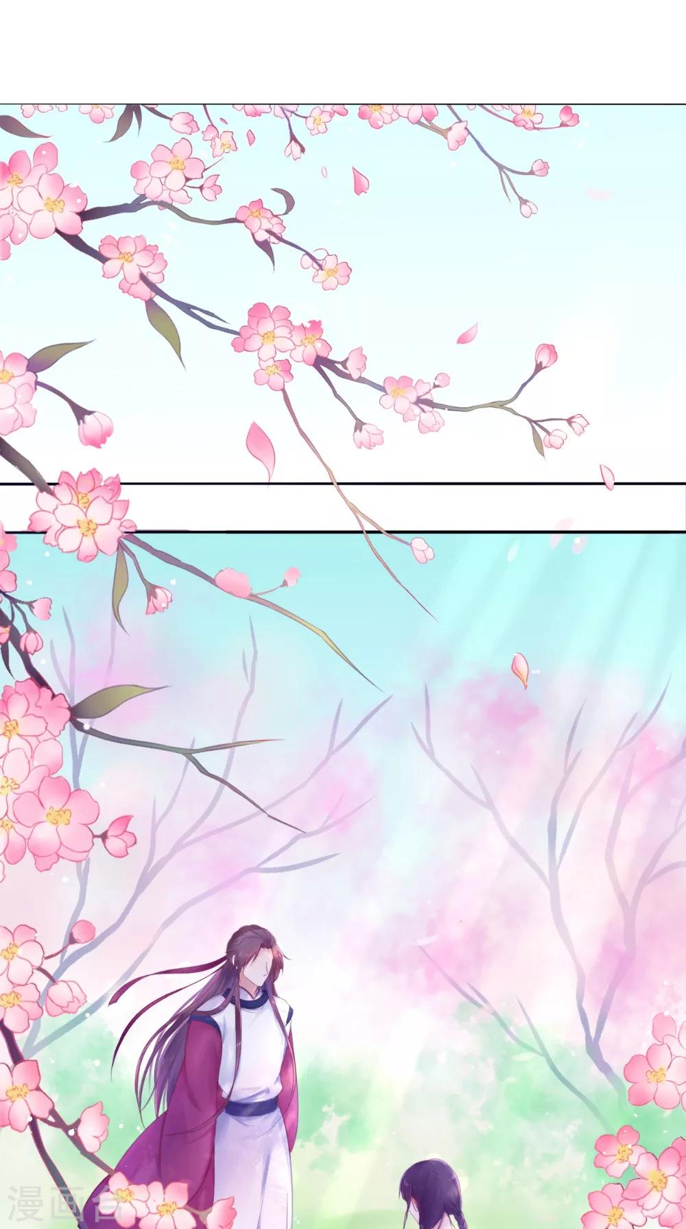 第66话 似曾相识-第66话