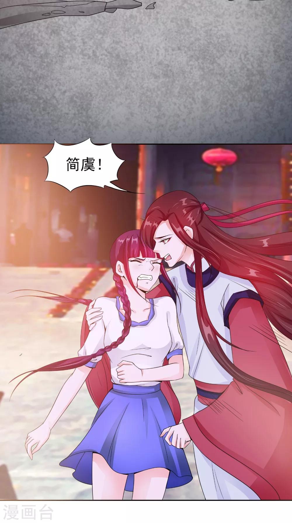 第66话 似曾相识-第66话