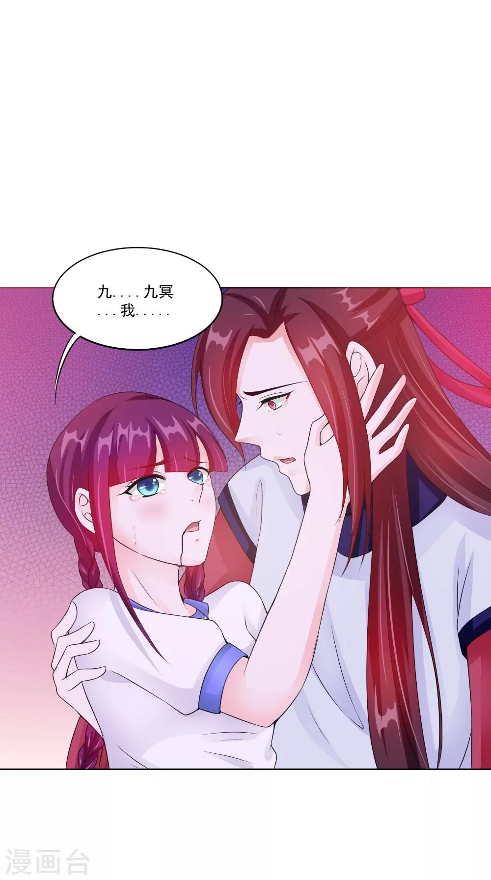 第66话 似曾相识-第66话