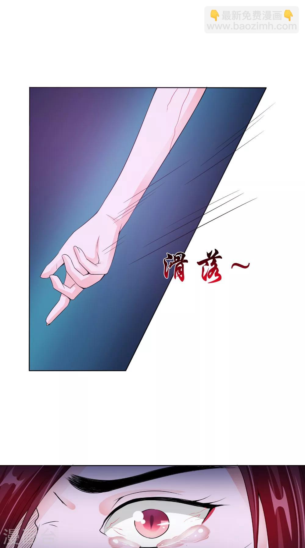 第66话 似曾相识-第66话